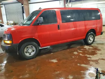 2017 Chevrolet Express 1GNWGEFG9H1269943